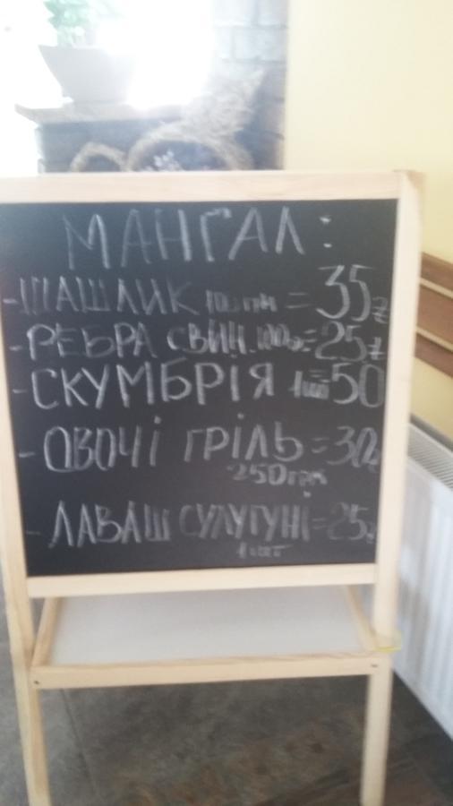 Hostel Stozhary Τερνόπιλ Εξωτερικό φωτογραφία