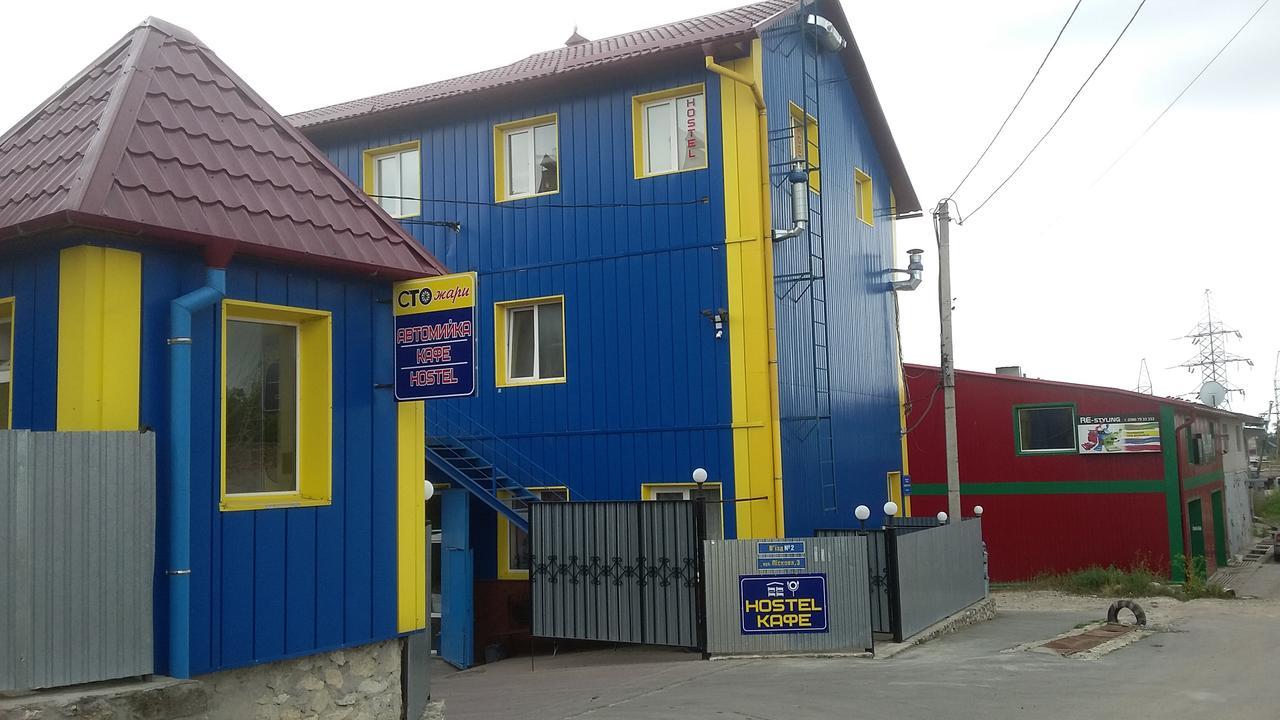 Hostel Stozhary Τερνόπιλ Εξωτερικό φωτογραφία